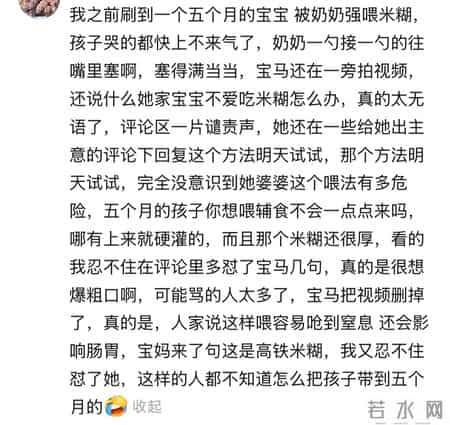 医生：别让老人的无知，害了你孩子的一辈子！