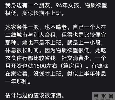 你身边有长期不上班的人吗？看完网友的分享，惊呆了！