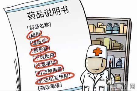 男子吃他汀7年，发生肾衰竭！医生：他犯了常见的6大错误