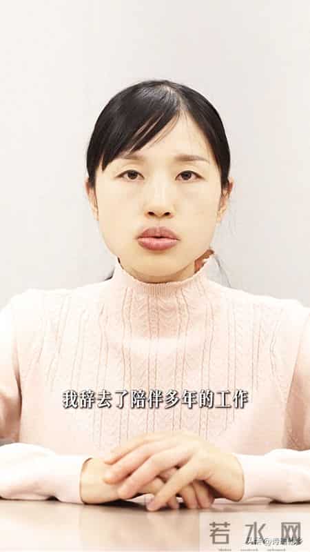 张水华离职：是追梦自由，还是精致利己？体制内就不能有梦想？