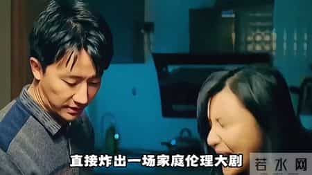 小姑子带娃到凌晨两点，去个厕所的功夫就被孩子亲妈网暴...