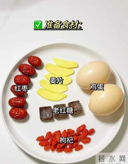 小寒后记得吃4甘，一年病不沾，健脾胃养气血，增免疫，别错过了