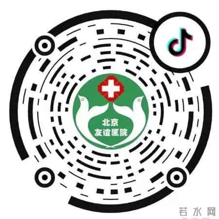 北京友谊医院开出创新药Seladelpar中国内地首方