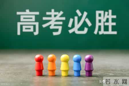 高考同分同校，四年后有人年薪几十万有人失业？这3个信息差关键