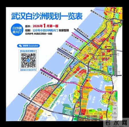 白沙洲添高品质养老地！规划曝光