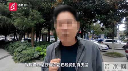 贵阳女子割眼袋遭灼伤，留疤五年未修复，整形医院突然撂挑子！面对记者质疑，经理扬言：还制约不了你们？