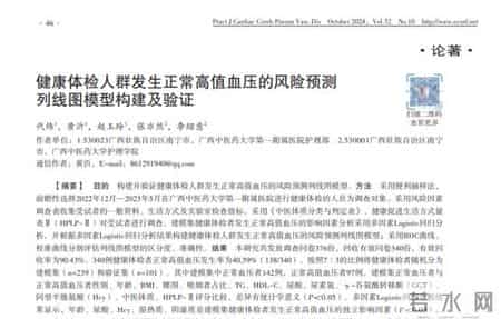 多名医生再三强调：一旦做过胸部CT，患者一定要多加关注这5点！