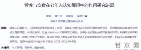 苹果立大功！医生发现：每日吃一个，胰岛素敏感度或提高 25%