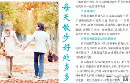 医生表示：老人经常走路锻炼，不出六个月时间，身体或有5大改变