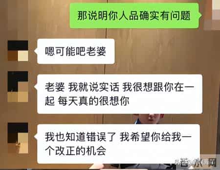 女子产后被丈夫家暴后续：特殊原因曝光，丈夫拒绝离婚，妇联介入