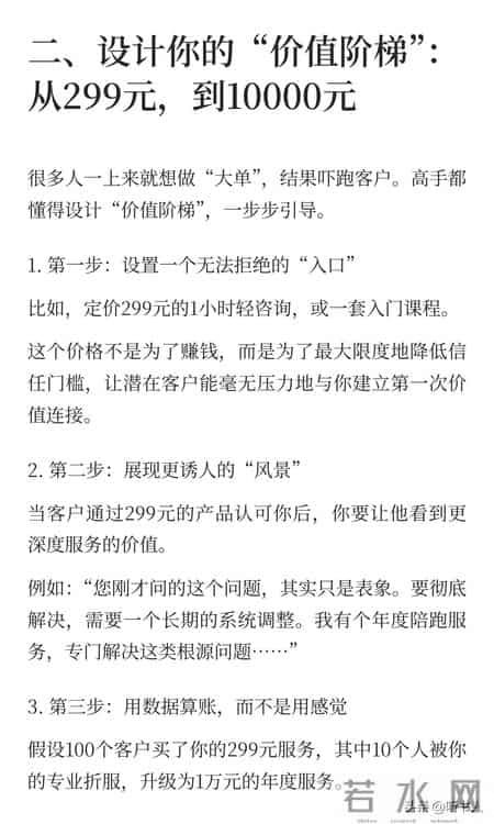 年入百万不是梦？换种思维每天赚2739元竟这么简单
