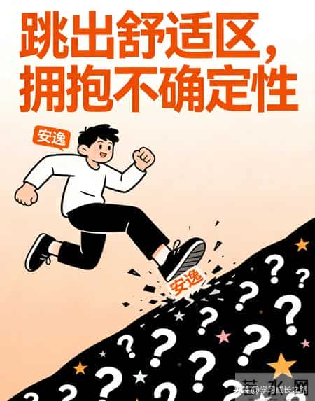 设计好的六大陷阱，快来看看有没有掉坑里面。