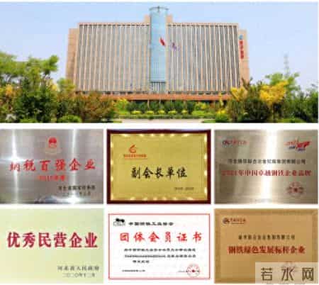 【求职招聘】新华冶金集团招经理，部长啦！