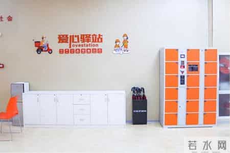 南阳市宛城区：以六大“新”成果暖新就业群体心