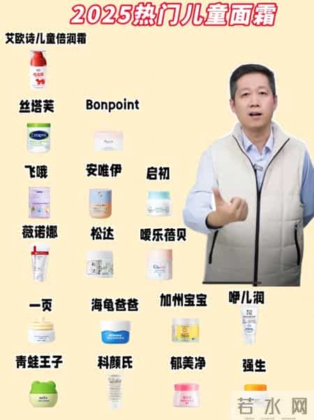 口碑放心囤！儿童面霜哪个牌子好质量安全，儿童面霜排行榜10强