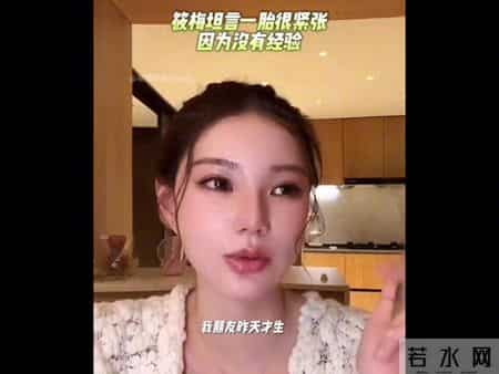 筱梅坦言一胎很紧张 ，因为没有经验，准备要休息坐月子了，还在