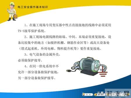 建筑工人安全操作全攻略！覆盖多工种，必备安全指南
