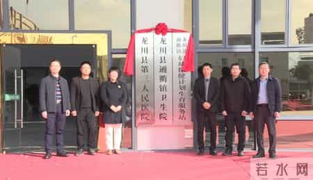 官宣！龙川县第三人民医院新院启用，护佑百姓健康福祉