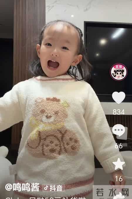 近墨者黑！黄一鸣教闪闪张大嘴喊：姐妹们来买美瞳！闪闪成受害人