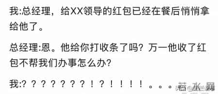 公司有哪些奇葩规定？网友：幸亏生意做的不大，不然全国都得拉黑