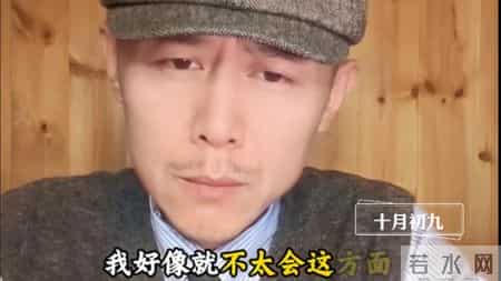 只有乖的才是好孩子吗？大冰老师：那叫好盆景！