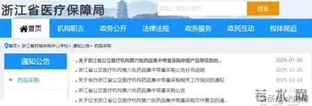 医药大省集采来袭！7个超10亿重磅在列，独家中成药“霸屏”