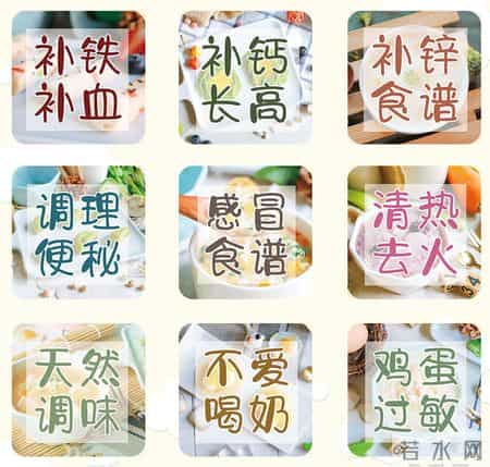 今日食谱「蓝莓软饼」宝宝辅食