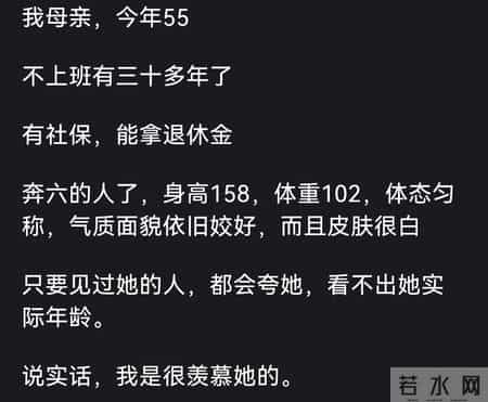 你身边有长期不上班的人吗？看完网友的分享，惊呆了！