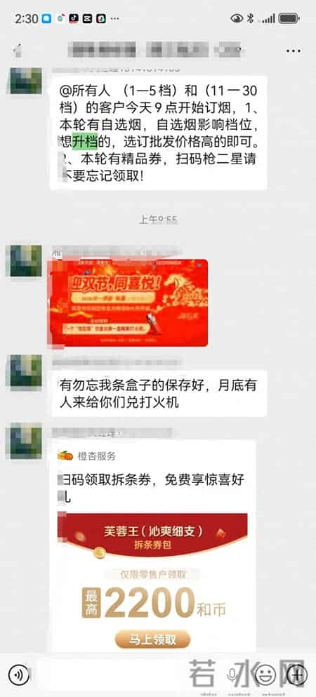 谁懂烟酒店老板的苦？贷款压货亏到底，降档可能是唯一出路