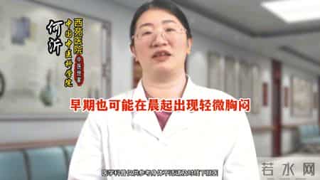 肺好不好早晨就知道,看有没有这三种表现,如果没有那么恭喜您