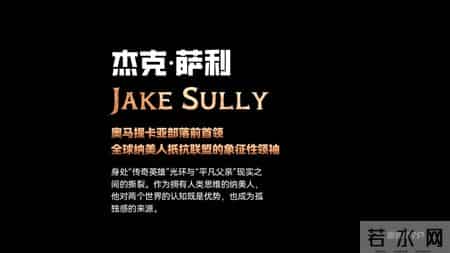 用Gemini Pro给《阿凡达3》做了份PPT，绝了！