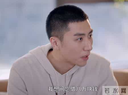 《不期而遇的生活》你根本不知，程心找刘老师借8万，意味着什么