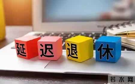 2026退休关键提醒：身份证说了不算！25年隐藏曝光，早看少吃亏！