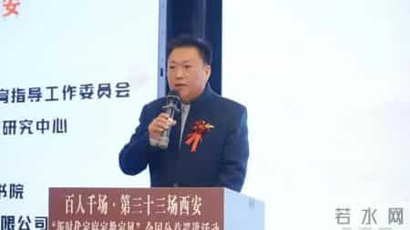 第50场“新时代家庭家教家风”全国公益巡讲1月17日走进常州。