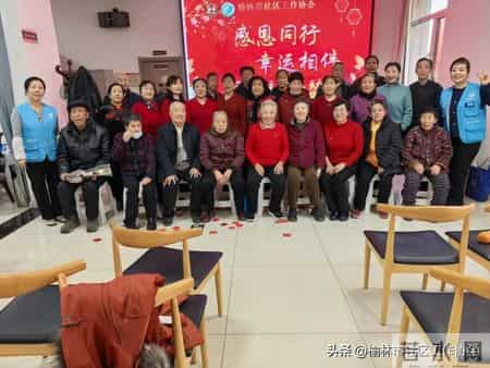【社区养老】一场“双向奔赴”的新年感恩！- 金沙路街道综合养老服务中心元旦联欢会