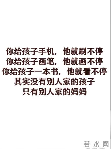 别再让孩子瞎读书了！真正有远见的妈妈，都在给孩子读这3类书