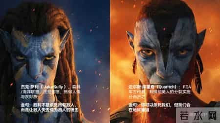 用Gemini Pro给《阿凡达3》做了份PPT，绝了！