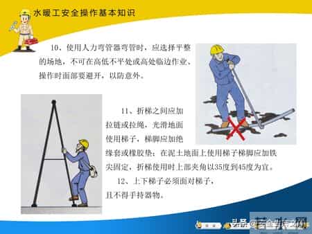 建筑工人安全操作全攻略！覆盖多工种，必备安全指南
