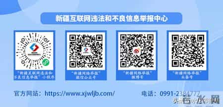 乌鲁木齐市水磨沟区——直播不带货，带岗！水磨沟区这场“云招聘”让毕业生刷屏投简历