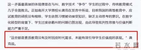 去文凭时代要到来？罗振宇重磅预言：3年内高中生可进大厂拿高薪
