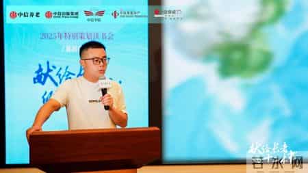 文化为养老服务赋能，中信养老2025系列读书会圆满收官