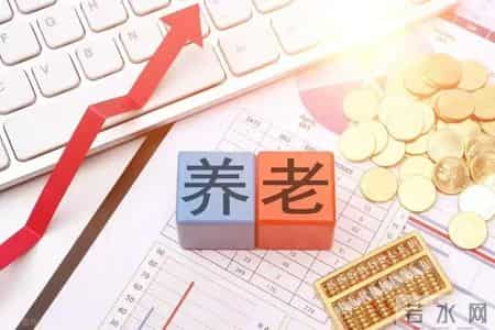 社保最后5年有讲究！踩中3个诀窍，待遇涨一大截