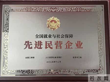 京东获评全国就业与社会保障先进民营企业 让员工有尊严有发展