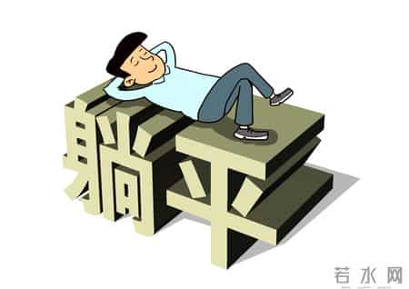 44 岁和爱人一起失业：因 30 岁起坚持 2 件事，现在靠理财躺平不慌