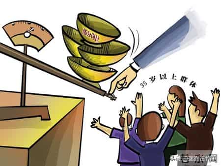 当退休年龄变为“弹性区间”：个人选择如何应对结构性改革