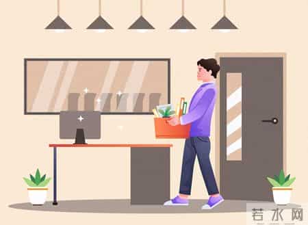 领导经常对我大吼，我要离职吗？