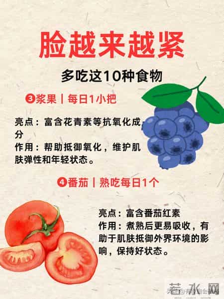 脸越来越紧的10种食物