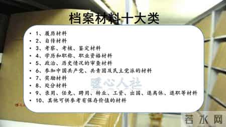 退休时本人职工档案找不到怎么办？个人档案还有哪些重要作用？