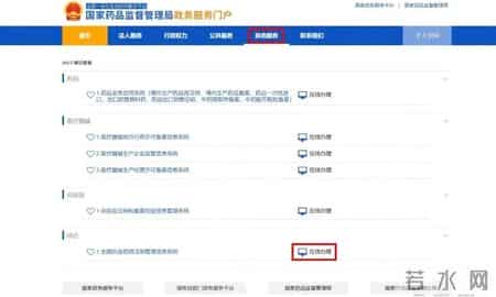 1月6日起开始注册！2025年新取得执业药师资格人员注意