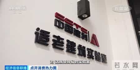 点开消费热力图丨适老化改造提升居家品质 撬动银发消费新需求